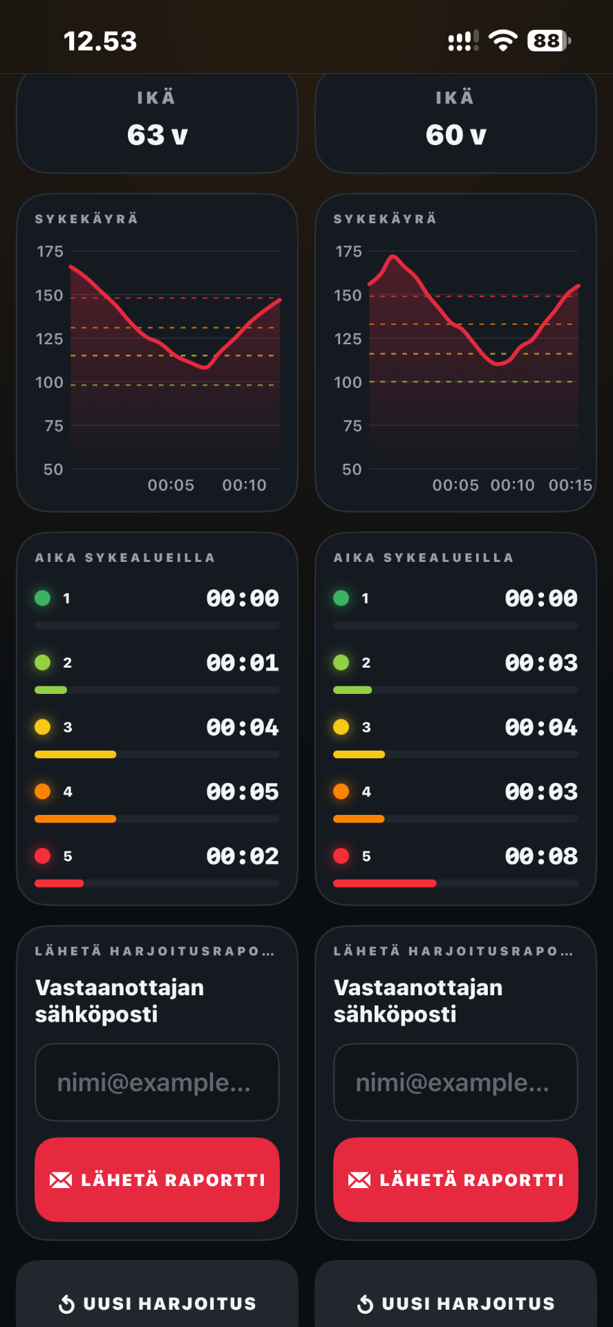 App screen 7